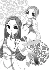 (C69) [Rikudoukan (Aoneko, INAZUMA., Rikudou Koushi)] Rikudou no Eureka (Eureka 7, My Melody, PreCure)