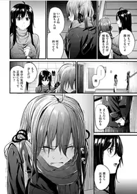 [Mikuni Mizuki] Akujo Kousatsu #3 (COMIC Kairakuten BEAST 2016-03)