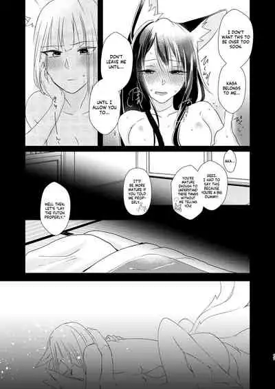 Shitataru kara, Tabete Hoshii. | I want you to eat me because it drips.
