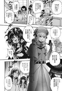COMIC MUJIN 2013-09 [Digital]