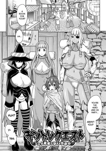 [Agata] ChinTrai Quest II ~Shota Yuusha Elf no Sato de Dairankou~ | Dick Training Quest II ~Little Hero's Huge Orgy At the Elf Village~ (Chou One x Pako³) [English] =TLL + mrwayne=