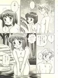 (C54) [Monkey Reppuutai F (Doudantsutsuji)] Doudantsutsuji Shoki Sakuhinshuu "Tsutsuji Museum" (Various)