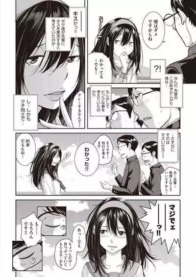 COMIC AUN 2020-04
