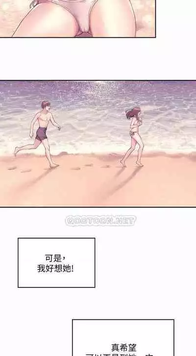 海灘女神 1-9