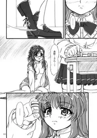 (C62) [MEKONGDELTA, DELTAFORCE (Route39, Zenki)] S.F.F vol. 2 (Onegai Teacher)