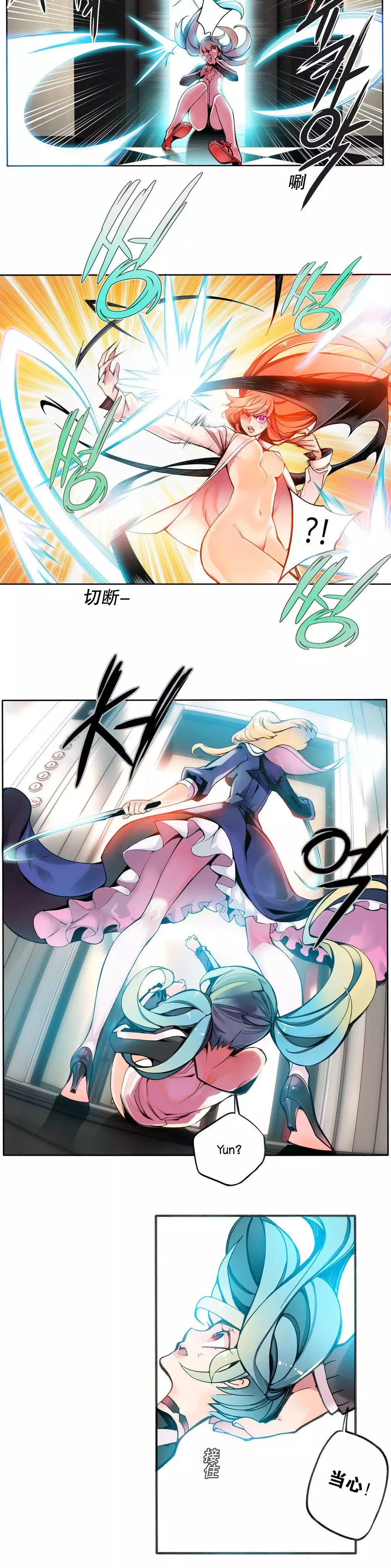Lilith`s Cord | 莉莉丝的脐带 Ch.1-35
