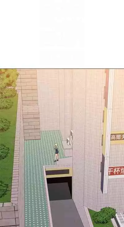 墮落教師 1-97