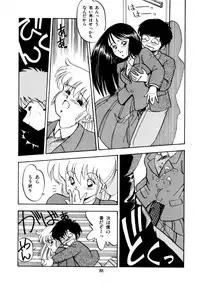 [Oono Tetsuya] Honwaka Bijutsubu desuu - Queer Artists-club in School