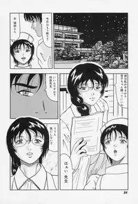 [Okuya Sei] Seifuku no Mama de Gohoushi