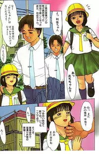 [Ichiichi Yuuna] Yorimichi