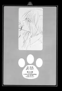 (C70) [Kurikoya (Hiyoshimaru Akira)] Neko ni Nezumi ga Kamitsuita - The Rat Bit to the Cat. (Tom and Jerry) [English]