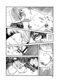 [Mary no Yamai (Taguchi)] Youen na Karada
