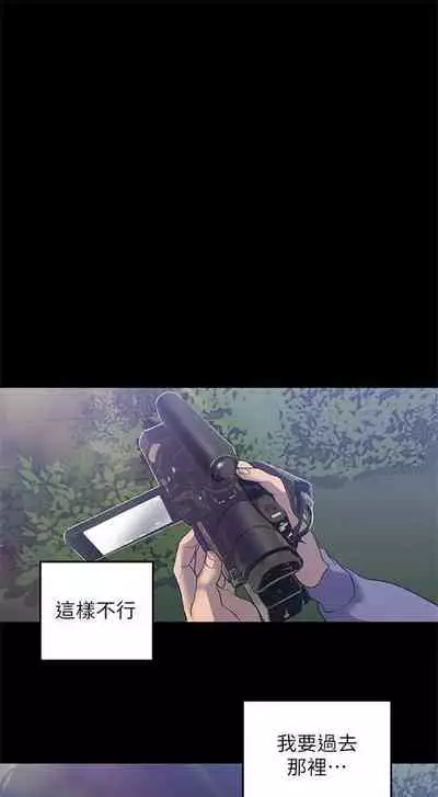 （週1）美麗新世界 1-73 中文翻譯 （更新中）