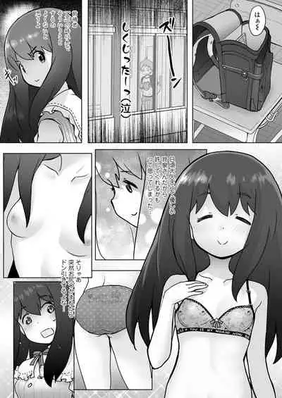 COMIC LO 2022-07 [Digital]