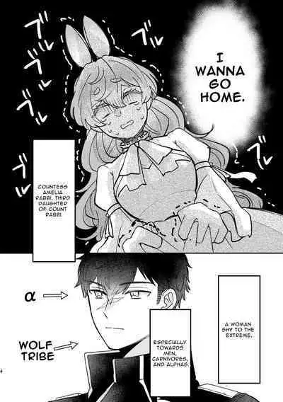 [Uwoichiba (Sabakan)] Usagi Reijou to Ookami Reisoku (Zenpen) | Omega Rabbit and Alpha Wolf (First Part) [English] [Bean Works] [Digital]
