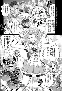 COMIC Masyo 2014-04