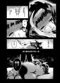 [Hibon (Itami)] Kishi Jyoku [Chinese] [沒有漢化] [Digital]