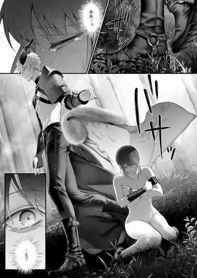 Yuusha Party kara Seijo o Sukutta no wa Maou-sama deshita