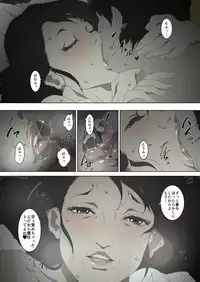 [Junk Center Kameyoko Bldg] Ryoushin ga Neteiru Shinshitsu ni Shinobikomi, Hahaoya ni Yobai o Kakeru Musuko no Hanashi.