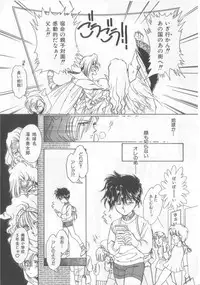 [Anthology] Naked Boys Vol. 2