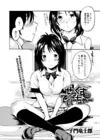 Canopri Comic 2012-07 Vol.21 [Digital]