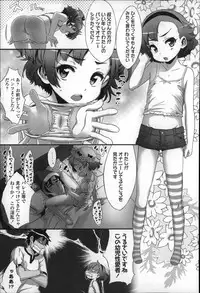 [Sasahara Yuuki] Shoujo Philia