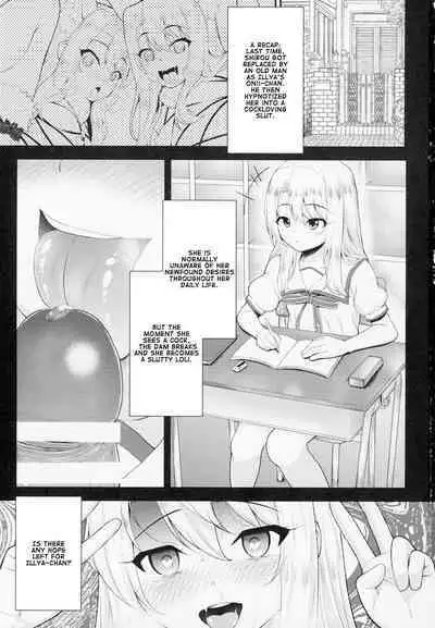 Saimin Choukyou Diary Illya Hen Jou | Hypnosis Training Diary Illya Chapter Part One