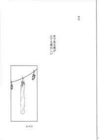 (C81) [Project Harakiri (Kaishaku)] KAISHAKU GOLDEN THEATRE (Persona 4, Persona 3)