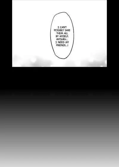 Rei-kun no Hajimete no Himitsu