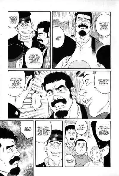 Gedou no Ie Gekan | House of Brutes Vol. 3 Ch. 2