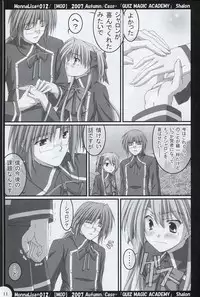 (SC37) [MOD (Qiufang Cool Taro)] ML#012 (Quiz Magic Academy)