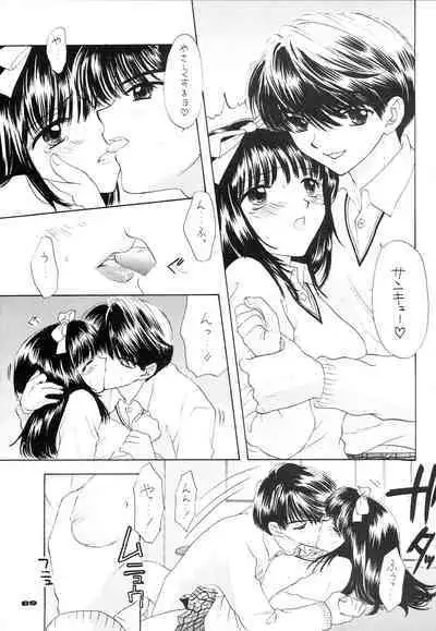 YOU AND ME MAKE LOVE 1-2