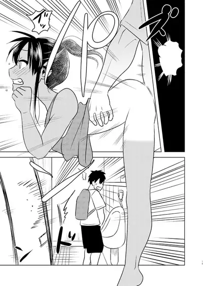 [Rice Batake (Ushi)] Super ni Iku to Haru o Uru Kasshoku Pony-Shota ga Iru (Inaka ni Kaeru to Yakeni Natsuita Kasshoku Ponytail-Shota ga Iru) [Digital]