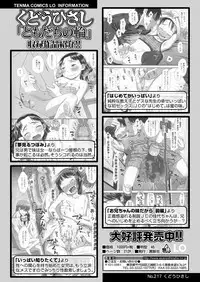 COMIC LO 2018-02 [Digital]