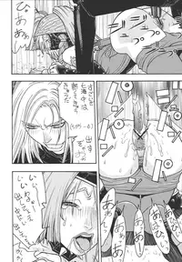 [From Japan (Aki Kyouma)] Fighters Giga Comics Round 6 (Various) [Digital]
