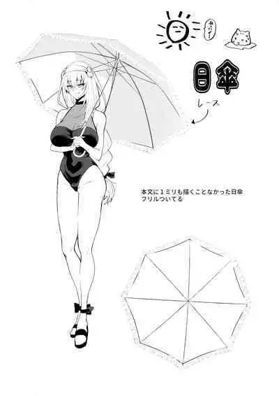 Hatsutaiken ga Moridakusan