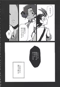 (Sennen Battle Phase 17) (alwaysHP1 [Senda sumaru]) ALL stars In TOrridiy (Yu-Gi-Oh! Zexal)