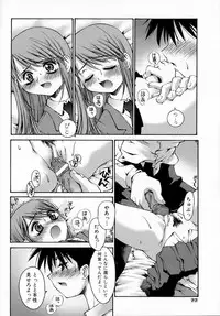 [Kusano Kouichi] Sentimental Shoukougun