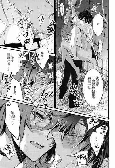 Shadow of a Smile | 笑影