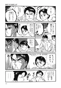 [Sano Takayoshi] Suite Spreading