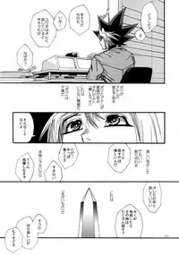 (C90) [Quartzshow (hari)] RE:WW5 Yami-Hyou Sairoku-Shuu (Yu-Gi-Oh!)