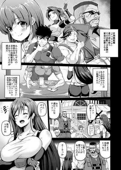 [BRAVE HEART petit (KOJIROU!)] Gensou Kyonyuu 2 (Final Fantasy VII) [Digital]