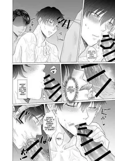 [Kanraitei (Beniko)] Kugakusei Touma-kun no Grey na Beit 2.5 ~Poolside no Junan~ | Toma's Questionable Part-time Job 2.5 ~Poolside Problems~ [English] [Levy]