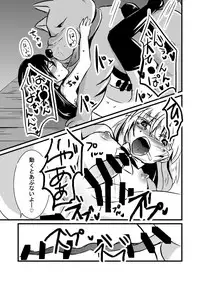[Asmodeus Seiyaku (Isogani)] Kajuun Bokujou no Jikken ~Maaya-kun no Tomodachi to Issho ni...~ [Digital]