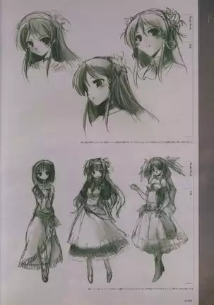 Aiyoku no Eustia VISUAL FANBOOK