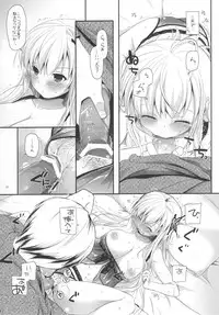 (C80) [Digital Lover (Nakajima Yuka)] D.L. action 62 (Boku wa Tomodachi ga Sukunai)