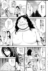 Action Pizazz DX 2013-12