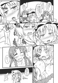 (C84) [Mad Dennou Gumi (Erekuto)] Ore-shiki Touhou Bon -A- (Touhou Project)