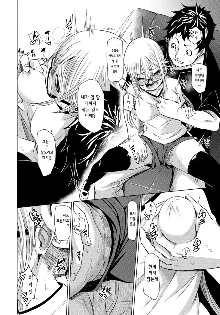 Kyoumi 120% | 흥미 120%