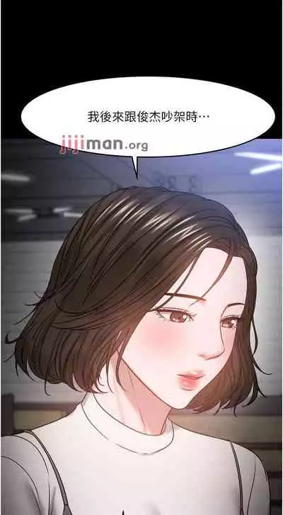 【周日连载】教授，你还等什么?（作者：madstart&耀安） 第1~42话